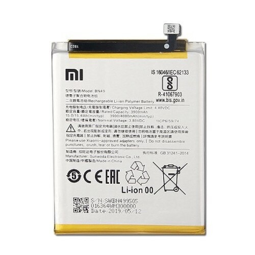 Xiaomi BN49 gyári akkumulátor Li-Ion Polymer 4000mAh (Redmi 7A)