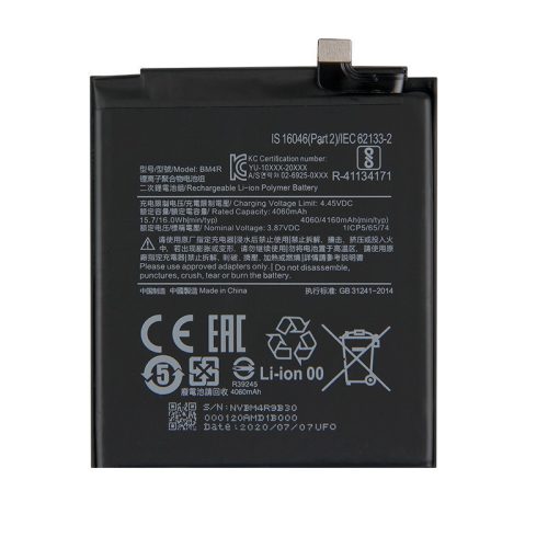 Xiaomi BM4X gyári akkumulátor Li-Ion Polymer 4600mAh (Xiaomi Mi 11)